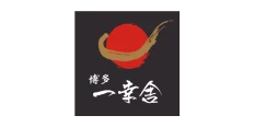 博多 一幸舎