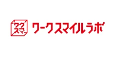 ワークスマイルラボ